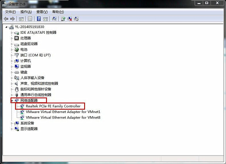 分享Win7出现网络问题的解决办法