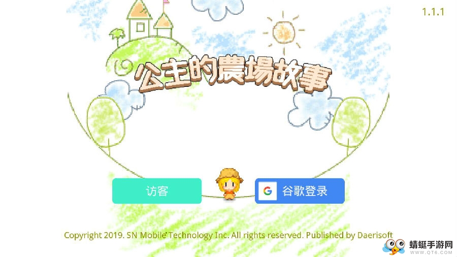 公主的农场故事国际服官方版