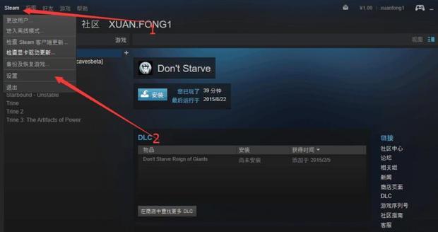 steam家庭共享存档是独立的吗_steam家庭共享存档介绍