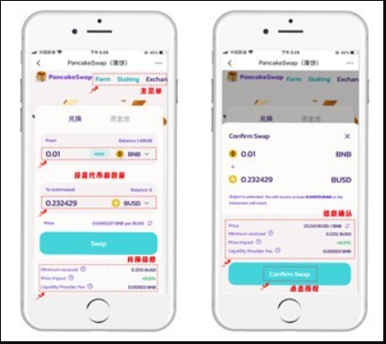 鸥易交易平台app下载最新版本