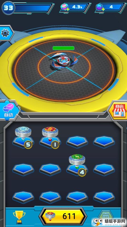 魔幻陀螺斗兽魂官方版