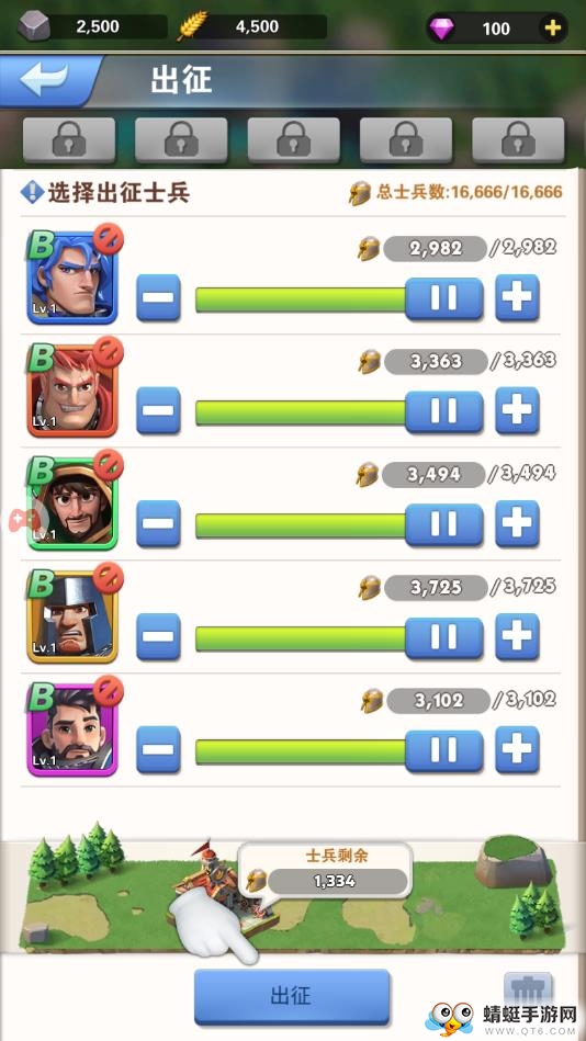 征战八方手机ios下载