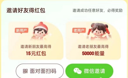 百度神龙红包有什么奖励