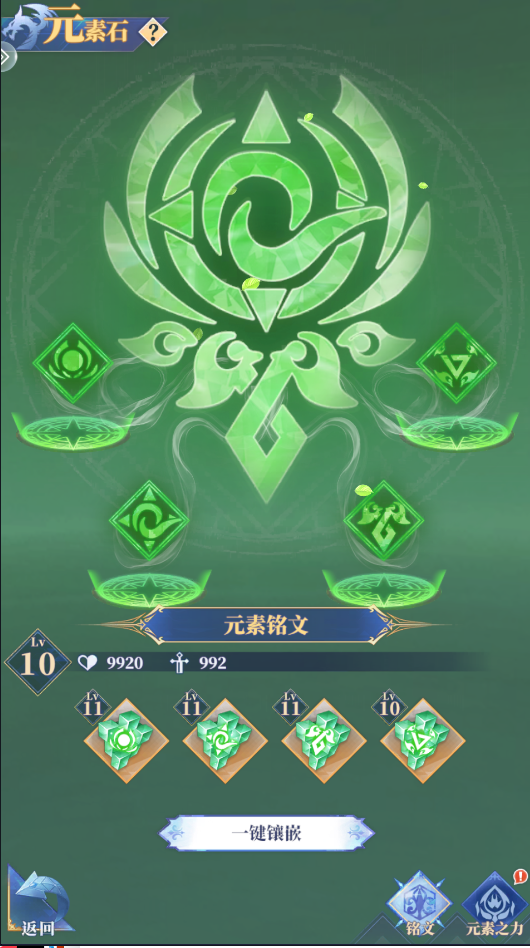 驯龙纪元英雄资源攻略