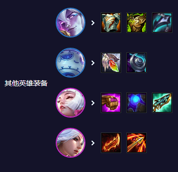 金铲铲之战s11莲华亚飞阵容选择推荐