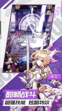 幸运草骑士五族强力角色推荐_幸运草骑士五族强力角色介绍