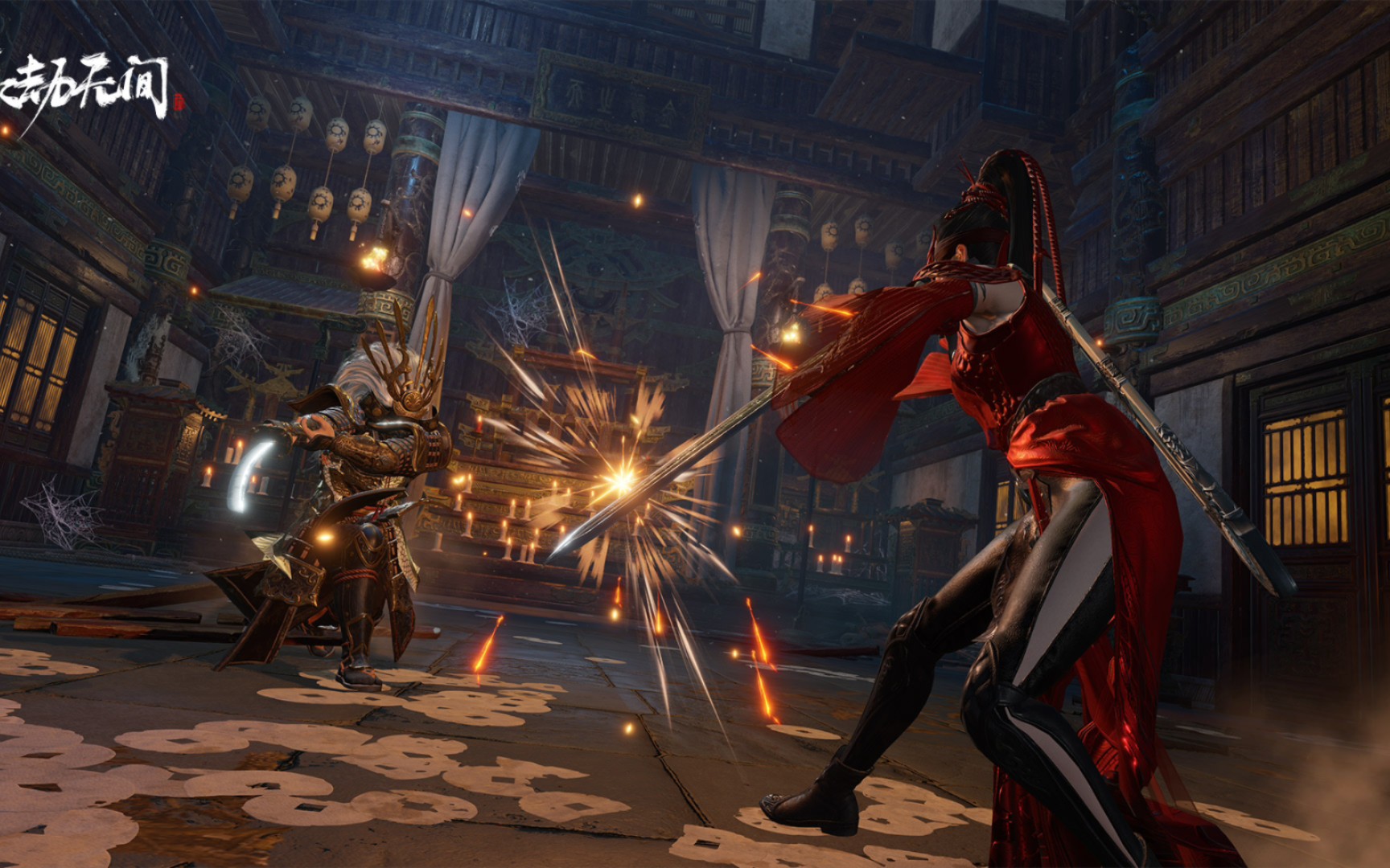 永劫无间手游和pc两个互通吗