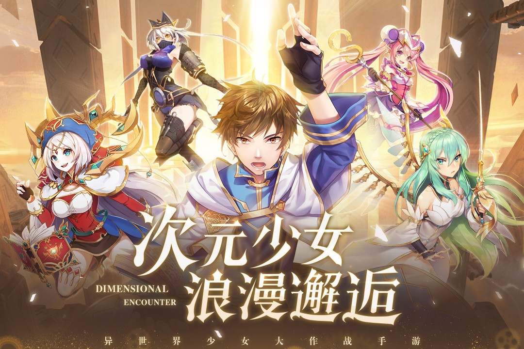 幸运草骑士手游好玩吗