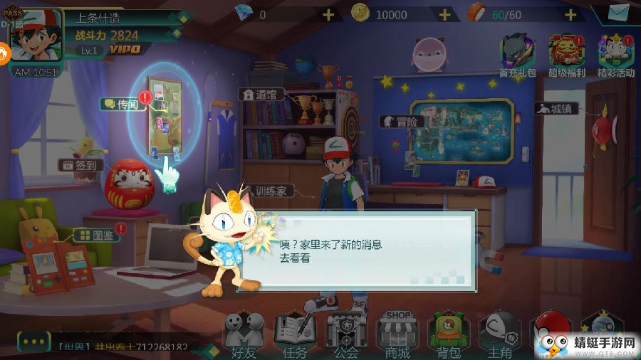 口袋小精灵安卓版