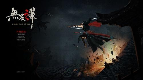 无名之辈什么流派比较强