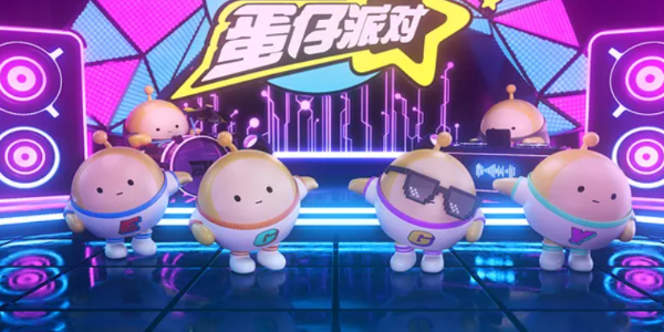 蛋仔派对皮肤兑换码永久2024最新