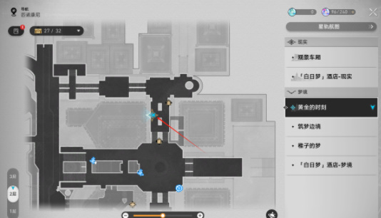 崩坏星穹铁道美食庆典第六天任务怎么做