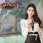 酿酒大师下载安装2024版