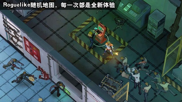 最后一个人类手游下载