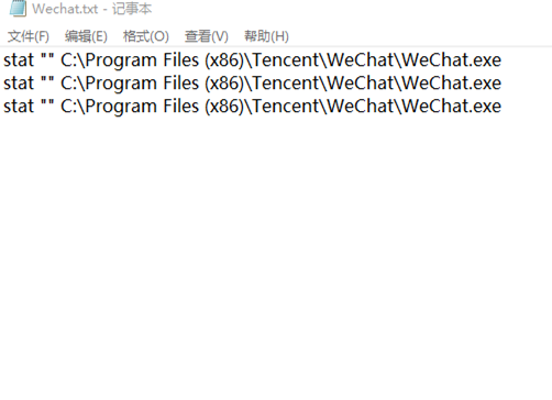 电脑如何打开多个微信界面