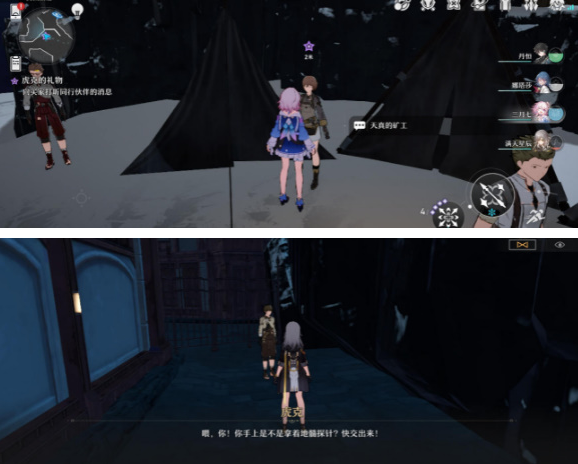 《崩坏星穹铁道》虎克的礼物任务攻略