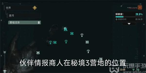 代号56伙伴怎么获得