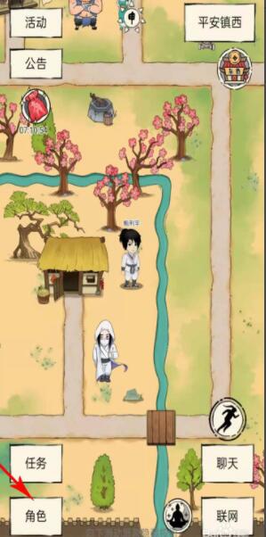 《暴走英雄坛》年龄增长方法