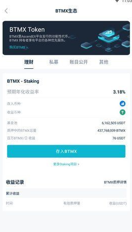 欧意交易所app下载2024安卓版