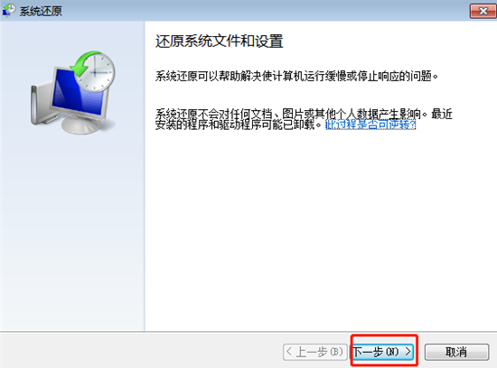 电脑怎么恢复出厂设置