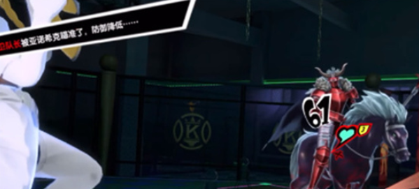 女神异闻录夜幕魅影最终BOSS怎么打 女神异闻录夜幕魅影BOSS打法攻略