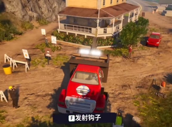 《模拟山羊3》搬迁通知任务流程