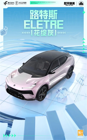 和平精英2024年4月返场皮肤有什么