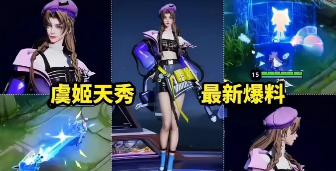 王者荣耀虞姬天秀小队皮肤怎么获得 虞姬天秀小队皮肤多少钱