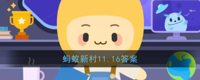 栽植晚秋黄梨，初次挂果是在