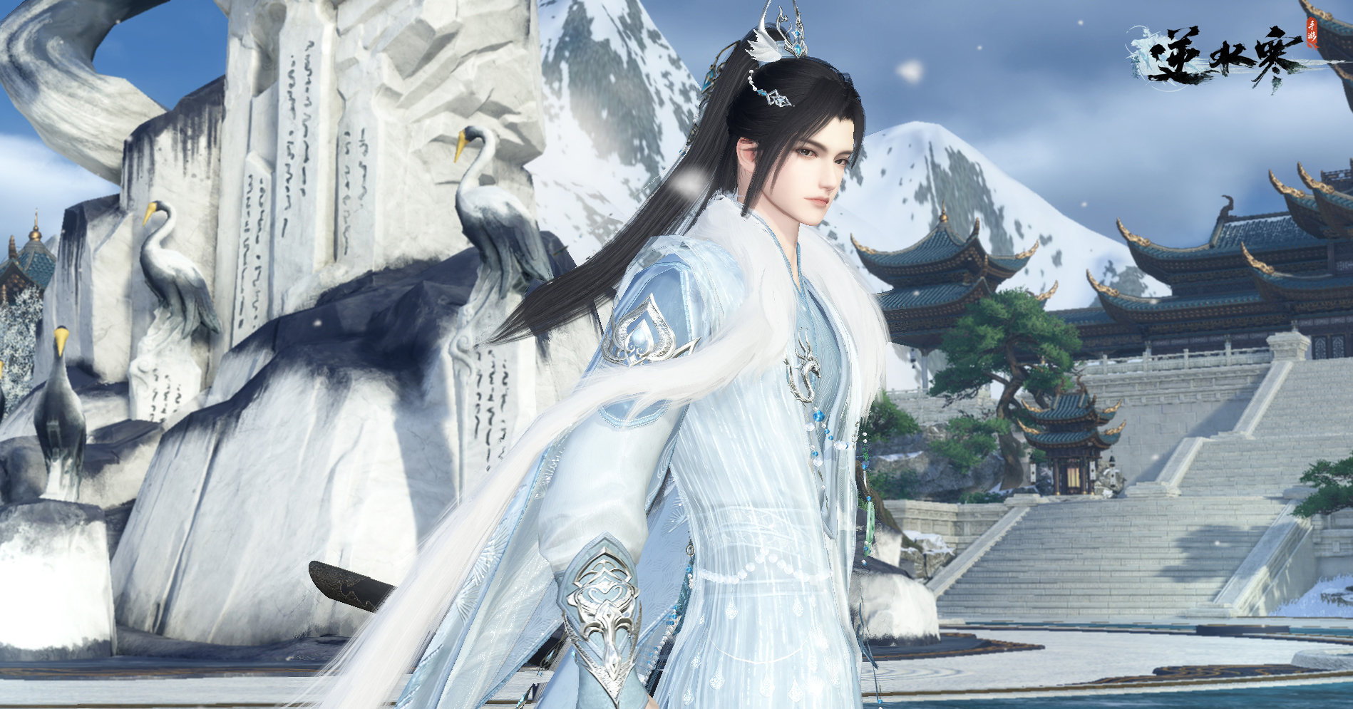 逆水寒手游天极岛新增奇遇大全攻略