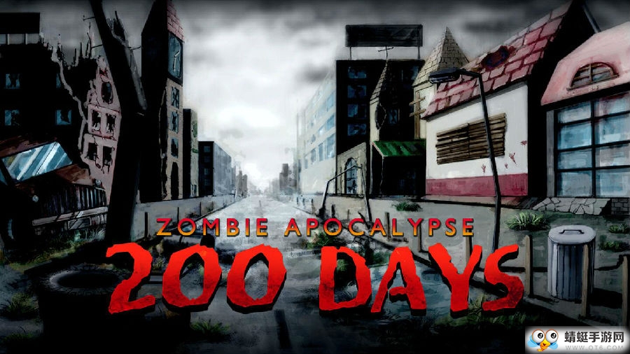 200天僵尸启示录无限钻石版