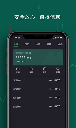 欧意交易所2024app下载ios