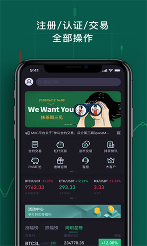 欧意交易所2024app下载ios