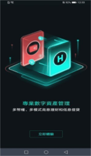 欧意交易所下载免费版