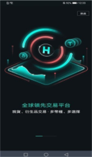 欧意交易所下载免费版