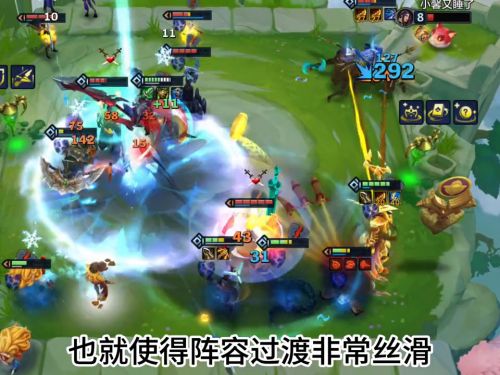 云顶之弈s11赛季什么阵容最厉害