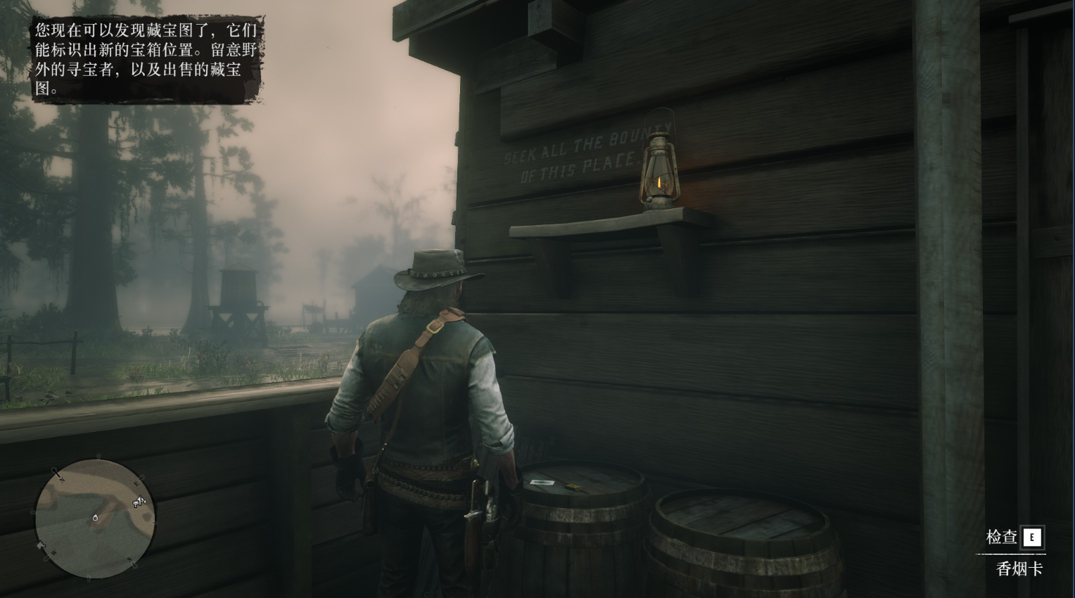 荒野大镖客2石斑鱼卡片获取指南