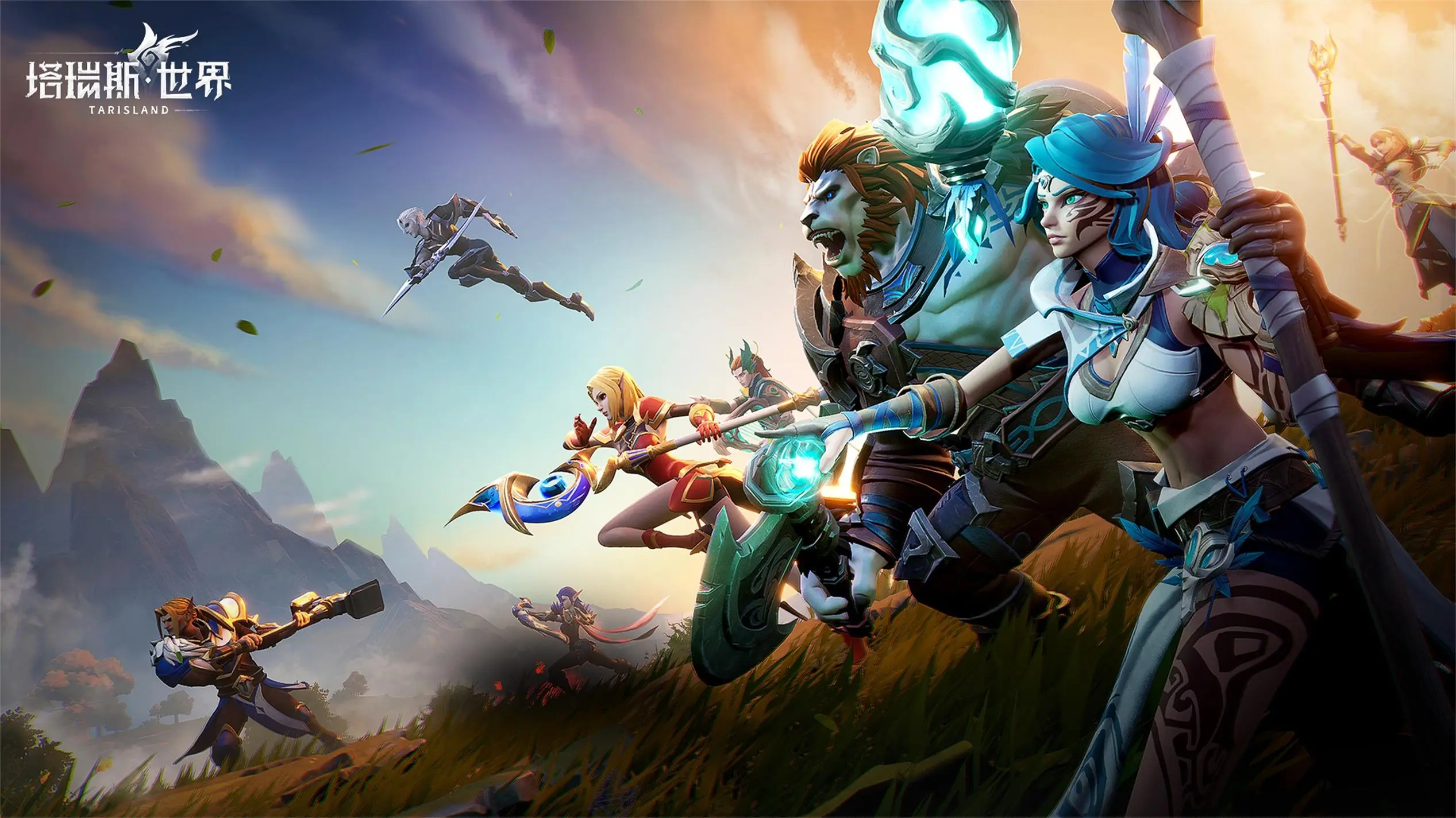 塔瑞斯世界新手快速上手指南