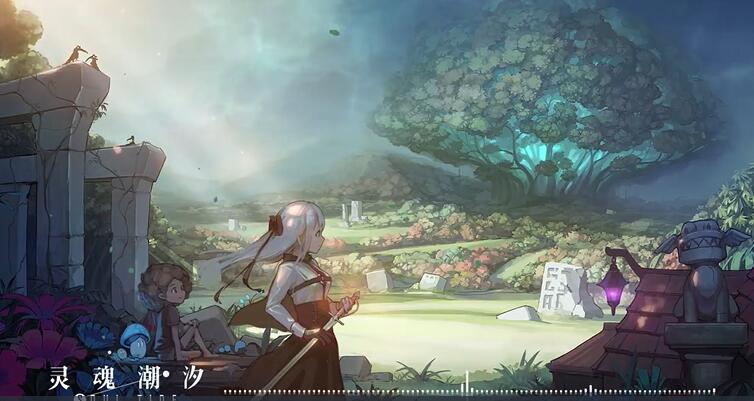 灵魂潮汐失踪的孩子任务怎么做