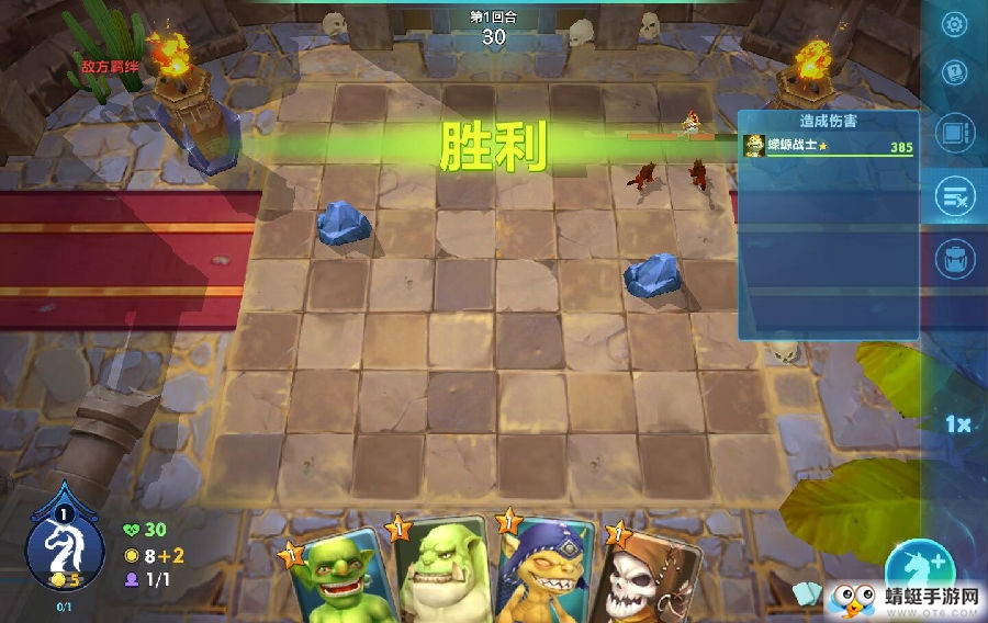 自走棋战争无限金币版