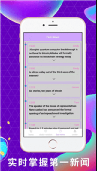 欧意交易所最新app安卓下载