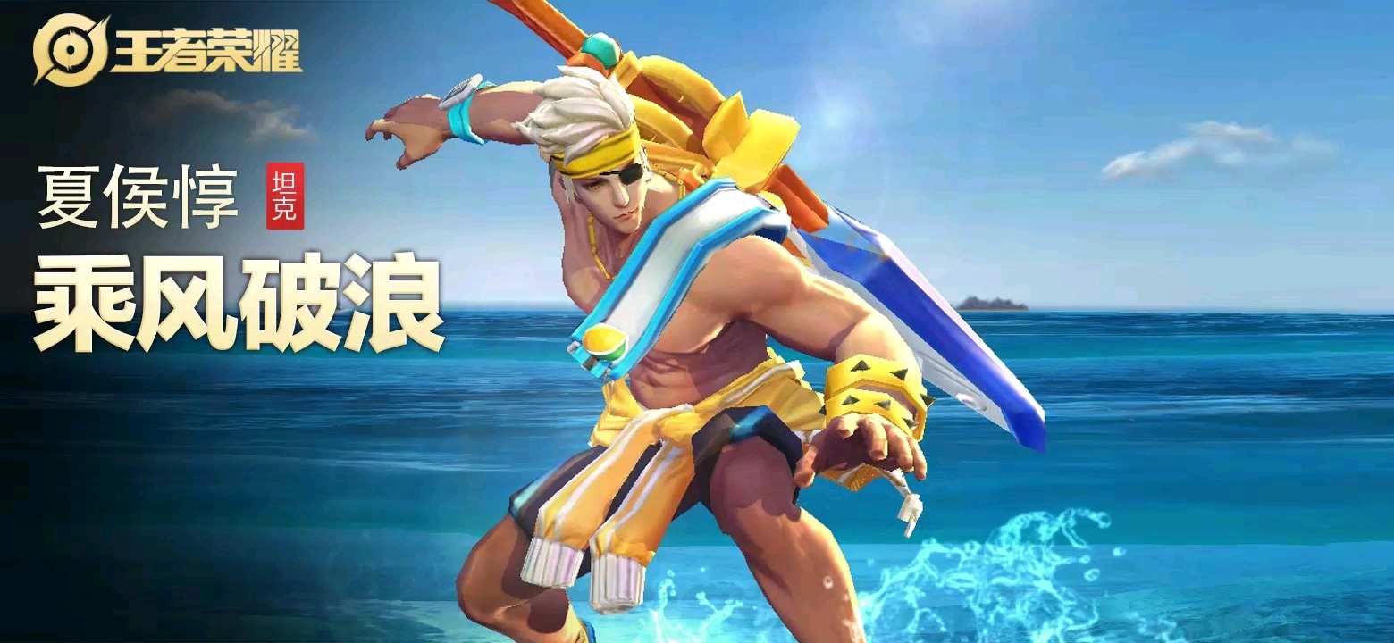 王者荣耀碎片商店换什么皮肤_王者荣耀碎片商店哪个皮肤值得换