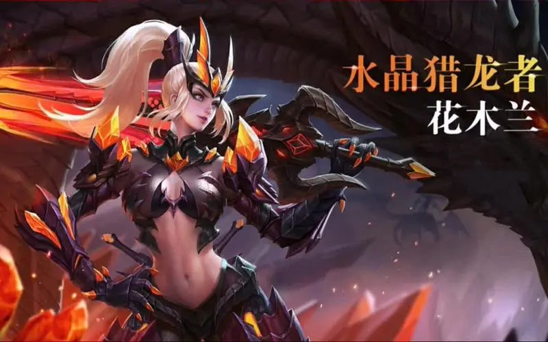 王者荣耀碎片商店换什么皮肤_王者荣耀碎片商店哪个皮肤值得换