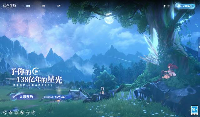 蓝色星原旅谣在什么地方可以玩_蓝色星原旅谣可以玩的地方分享一览