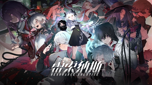 雷索纳斯新手什么阵容好