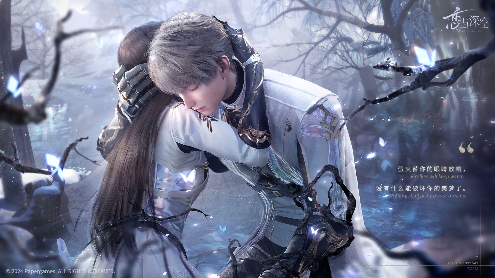 恋与深空服装获得方法攻略