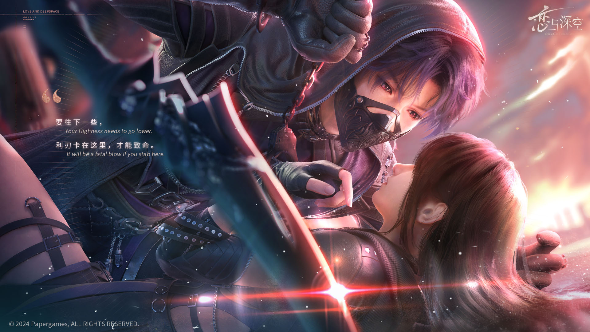 恋与深空传说约会解锁方法攻略