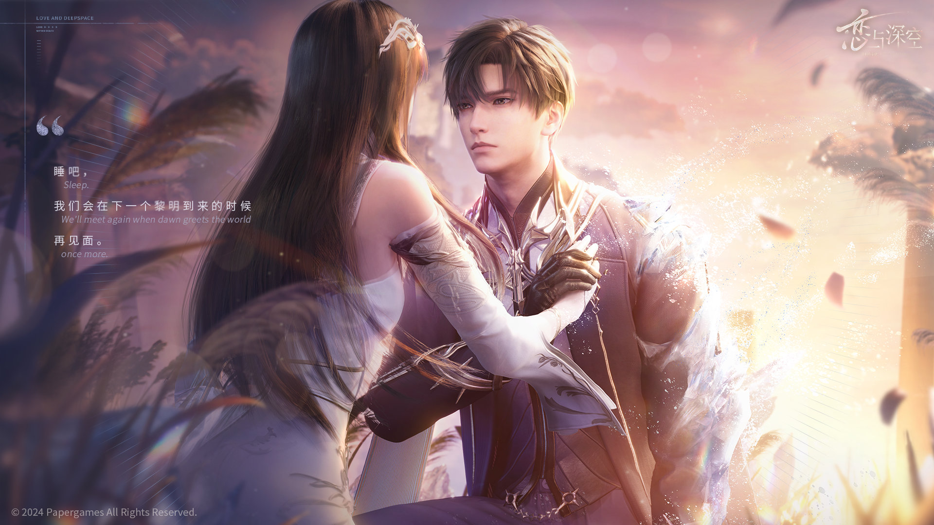 恋与深空喵喵牌玩法攻略