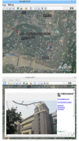 谷歌地球手机最新中文版