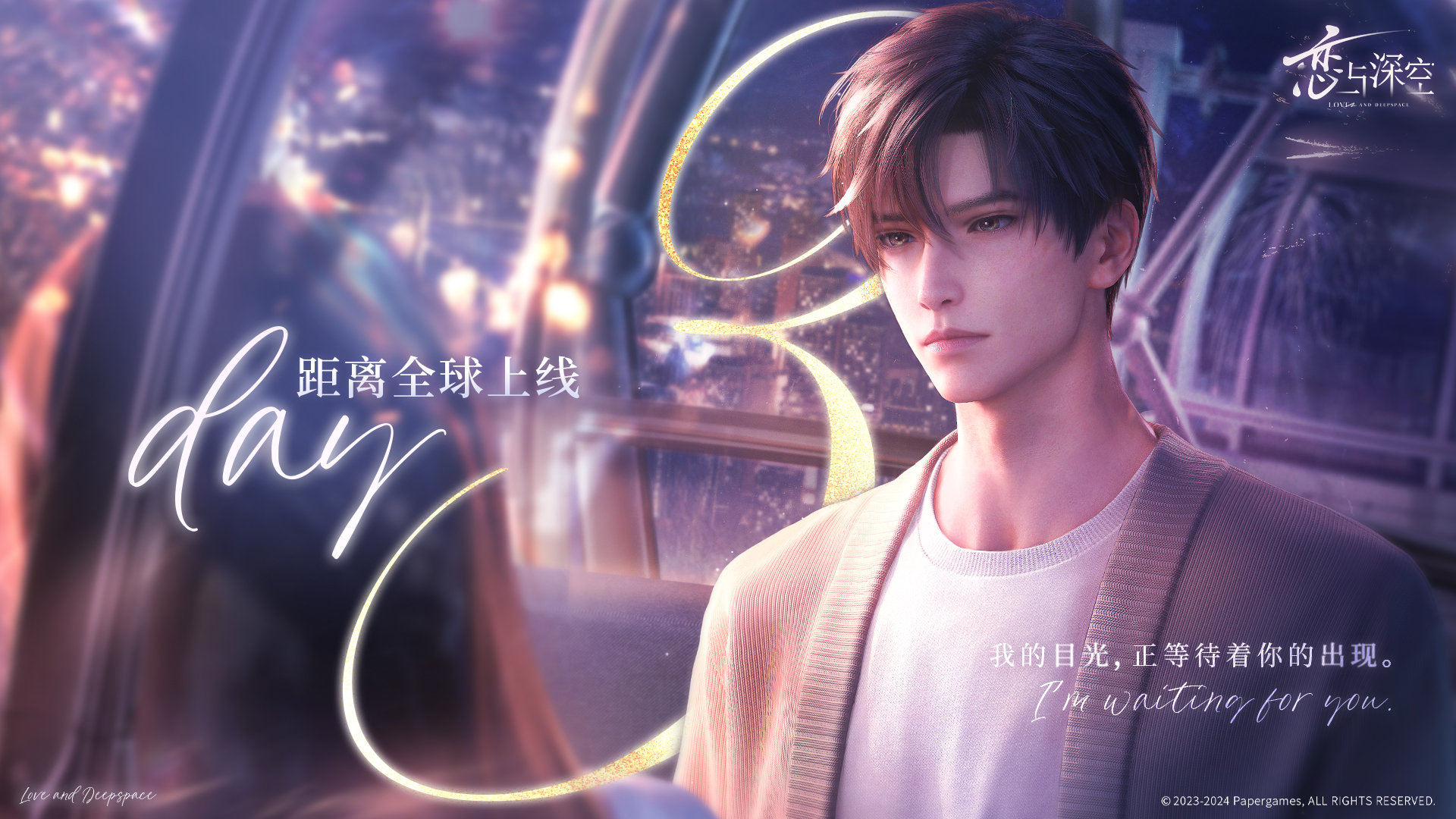 恋与深空朋友圈拍照机制触发方法攻略